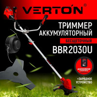 Триммер аккумуляторный бесщеточный VERTON Garden Green Pro BBR-2030U 01.14203.17011