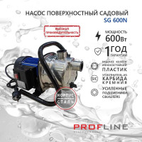 Насос садовый PROFLINE SG-600 N нерж УТ-00035289