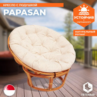 Кресло Tetchair "PAPASAN" 23/01 W, с подушкой, диаметр подушки 129 см, 115x101x104 см, Cognac (коньяк), ткань старт 5898