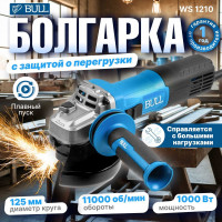 Одноручная угловая шлифмашина BULL WS 1210 в кор. 125 мм, 1000 Вт, плавный пуск, константная электроника 1333511