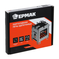 Печь щепочница ЕРМАК, 13x13x16,5см, нержавеющаясталь 116-003