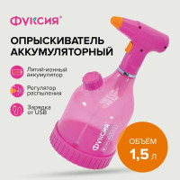 Опрыскиватель аккумуляторный садовый Polyagro 1.5 л, фуксия 7574233