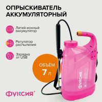 Опрыскиватель аккумуляторный садовый Polyagro 7 л, фуксия 7574237
