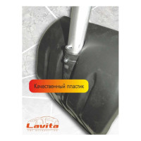 Снегоуборочная лопата автомобильная LAVITA LA 94х25,5 см 250602