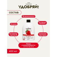 Биомолекулы для клубники Zema, 400 мл UBM1004
