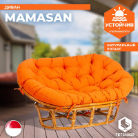 Диван Tetchair MAMASAN/МАМАСАН 23/02 W с подушкой 182x119 см, 169x102x80 см, Pecan (орех), ткань, оранжевый, С 23 24261