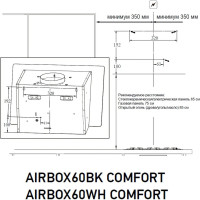 Вытяжка наклонная пристенная MEFERI AIRBOX60BK COMFORT МФ-00000561
