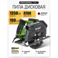 Пила дисковая PROCRAFT 1350 Вт, 190 мм, пропил 65 мм KR2350