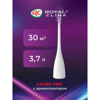 Ультразвуковой увлажнитель Royal Clima  воздуха LAURO PRO RUH-LRP320/3.7E-WT