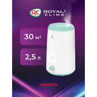Ультразвуковой увлажнитель воздуха Royal Clima VENETO RUH-V300/2.5M-WT