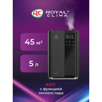 Ультразвуковой увлажнитель Royal Clima  воздуха ASTI RUH-AS450/5.0E-BL