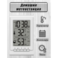 Термометр-часы BVItech THI BV-92