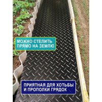 Садовая дорожка ПВХ QUINGDAO TOPLIT 40х300 см Ёлочка_04х3
