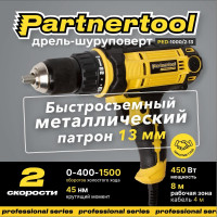 Дрель шуруповерт электрический PARTNERTOOL PED-1000/2-13 SET