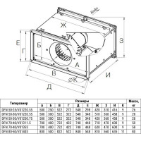 Вентилятор канальный (с прямой посадкой) WAER DFN 70-40/V01311.5