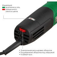 Угловая шлифмашина STATUS SH1251CSE 03053101