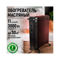 Масляный обогреватель MARTA MT-OH2433B черный 44033
