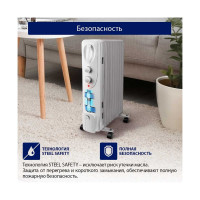 Масляный обогреватель STINGRAY ST-OH1000B белый жемчуг 41302