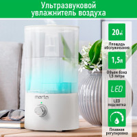 Увлажнитель воздуха MARTA MT-HF4708A белый/серебро, с верхним заливом 43738