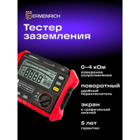 Тестер заземления Ermenrich (Эрменрих) Ping ET60 82961