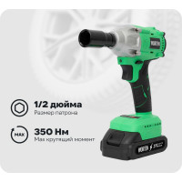 Аккумуляторный бесщеточный гайковерт, WORTEN 21В, 2х3.0 Ач, 350Hm КА-90000331