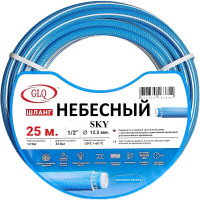 Противоскручивающийся шланг для полива НЕБЕСНЫЙ/SKY 12,5 мм (1/2"), 25 м GLQ ДжиЭлКью SKY 1/2" 25м