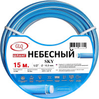 Противоскручивающийся шланг для полива НЕБЕСНЫЙ/SKY 12,5 мм (1/2"), 15 м GLQ ДжиЭлКью SKY 1/2" 15м