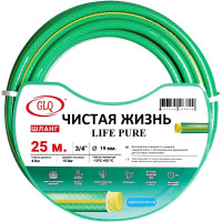 Шланг для полива ЧИСТАЯ ЖИЗНЬ/LIFE PURE 19 мм (3/4"), 25 м GLQ ДжиЭлКью LIFE 3/4" 25м