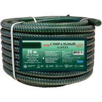 Шланг со спиральной армировкой СПИРАЛЬНЫЙ/ALIFLEX d 19 мм (3/4"), 25 м GLQ ALIFLEX d 19мм (3/4") 25м