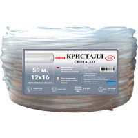 Шланг нетоксичный КРИСТАЛЛ/CRISTALLO 12х16 мм, 50 м GLQ ДжиЭлКью CRISTALLO 12х16 50m