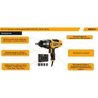 Гайковерт сетевой ударный DEKO DKIW1200, 1200 Вт, 600 Нм 085-1125