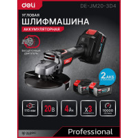 Угловая шлифмашина аккумуляторная DELI 115мм DE-JM20-3D4 (2 акб, 20В х 4Ач, ЗУ, 20В, 3 скорости, сумка) 164317