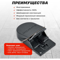 Мышеловка SuperCat Mouse Trap, без приманки, 20 шт. MouseTrap(20)
