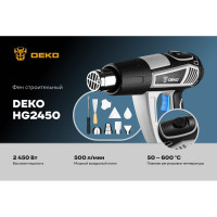 Фен строительный DEKO HG2450 в кейсе, с плавной регулировкой, 2450 Вт 085-1130