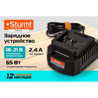 Зарядное устройство Sturm 20В, 1BatterySystem, 2.4A SBC2002