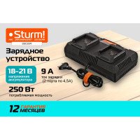 Зарядное устройство Sturm 18В, 1BatterySystem, 2x4.5А, для двух батарей SBC20M