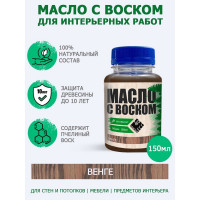 Масло с воском ARMOUR Венге 150 мл AEMV015-550