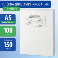 Пленки-заготовки для ламинирования BRAUBERG комплект 100 шт., 531783
