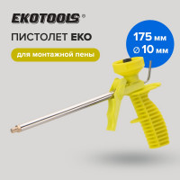 Пистолет для монтажной пены EKOTOOLS "Eko" 6502020