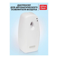Диспенсер для автоматического освежителя воздуха OfficeClean professional, abs-пластик, белый 275201