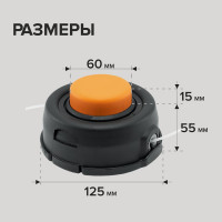 Катушка триммерная Gold ELITE М10х1.25, лев. POLYAGRO 7705532