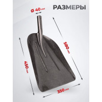 Совковая лопата из рельсовой стали WillTech ЛБС 1400 г s502 038497