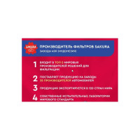 Фильтр воздушный Sakura AH7908