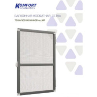 Москитная сетка на дверь komfort 2250-800 мм коричневая, комплект для самостоятельной сборки KOMFORT москитные системы МД00751