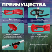 Электрический триммер WORTEX TE 3813-2 S 0318226