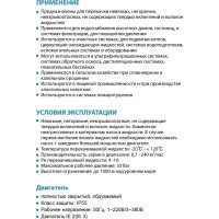 Вертикальный многоступенчатый насос LEO LVR 32-3 1791