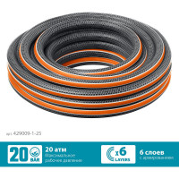 Поливочный шестислойный шланг Grinda Proline ultra 6 1", 25 м, 20 атм, двойное армирование 429009-1-25