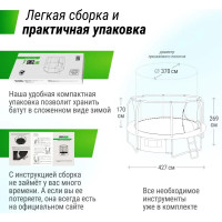 Батут UNIXline unix line supreme basic 14 ft blue TRUSUB14BL