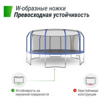 Батут UNIXline unix line supreme basic 16 ft blue TRUSUB16BL