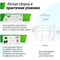 Батут UNIXline unix line supreme basic 16 ft green TRUSUB16G